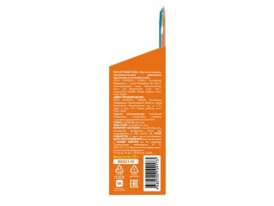 Бомбочка Baffy для ванны 1-00460296_7