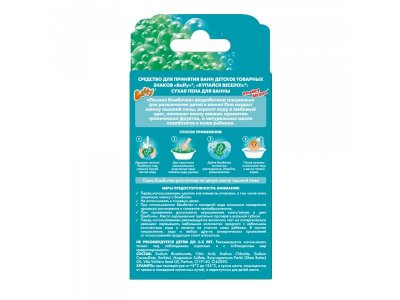 Бомбочка Baffy для ванны 1-00460297_4
