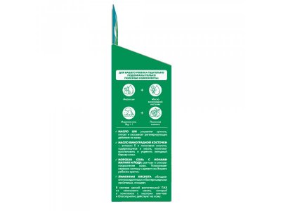 Бомбочка Baffy для ванны 1-00460297_5