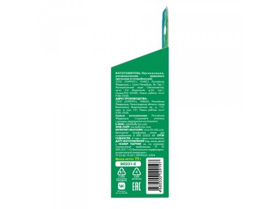 Бомбочка Baffy для ванны 1-00460297_8