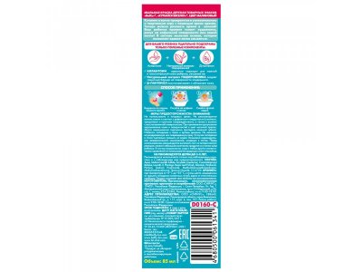 Краска Baffy мыльная 1-00460300_3