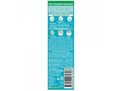 Краска Baffy мыльная 1-00460301_3