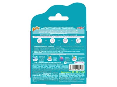 Таблетки Baffy для купания 1-00460302_5