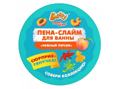 Пена-слайм Baffy для ванны с сюрпризом 1-00460308_2
