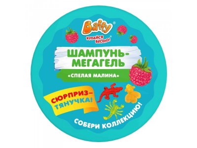 Шампунь-мегагель Baffy с сюрпризом Спелая малина 1-00460314_2
