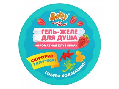 Гель-желе Baffy с сюрпризом Ароматная клубника 1-00460315_2