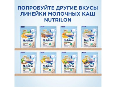 Каша молочная Nutrilon Рисовая 200 г 1-00260594_9
