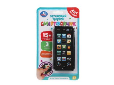 Музыкальный телефончик Умка 15 песен, звуков 1-00460535_1
