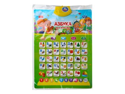 Говорящий плакат Умка Азбука Жукова 1-00460536_1
