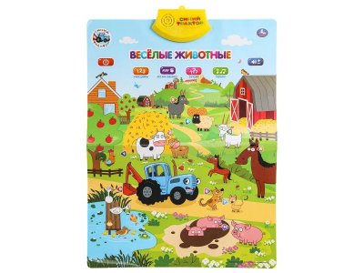 Говорящий плакат Умка Синий Трактор Веселые животные 1-00460539_1