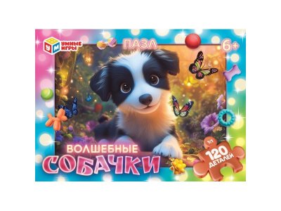 Пазл Умные игры Волшебные собачки 120 деталей 1-00460628_1
