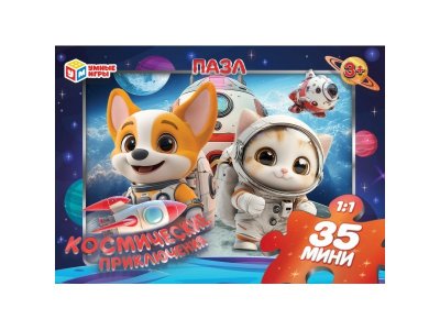 Пазл Умные игры Космические приключения 35 деталей 1-00460648_1
