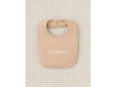 Нагрудник Crockid бежевый 100460510