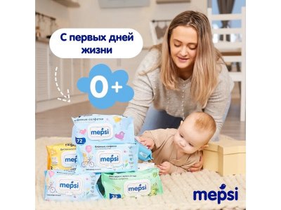 Салфетки влажные Mepsi, 72 шт 1-00121596_2