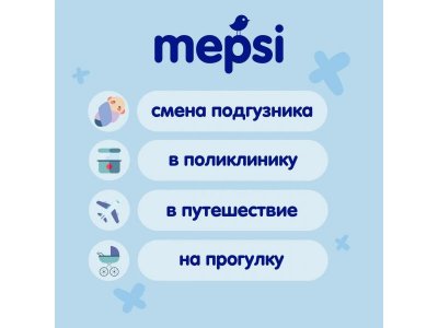 Салфетки влажные Mepsi, 72 шт 1-00121596_6