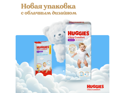 Трусики-подгузники Huggies Ultra Comfort для мальчиков 5 12-17кг, 42 шт 1-00461016_2