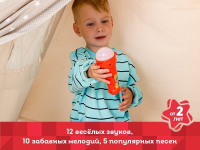 Музыкальная игрушка Kids Hits Микрофончик с огоньками Любимые хиты 1-00461022_2