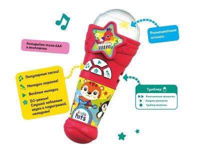 Музыкальная игрушка Kids Hits Микрофончик с огоньками Любимые хиты 1-00461022_4