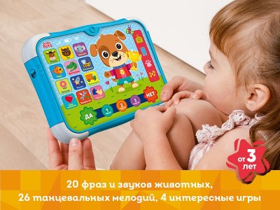 Обучающая игрушка Kids Hits Малыши Музыкальный щенок 1-00461023_2
