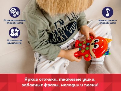 Обучающая игрушка Kids Hits Малыши Музыкальный лисенок 1-00461025_3