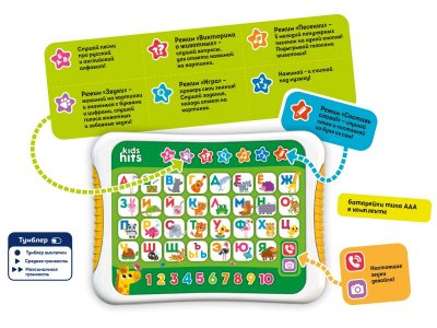 Развивающая игрушка Kids Hits Хит Пэд Веселая азбука 1-00461028_4