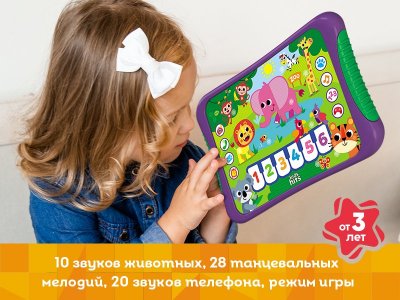 Развивающая игрушка Kids Hits Хит Пэд Музыкальный зоопарк 1-00461030_2