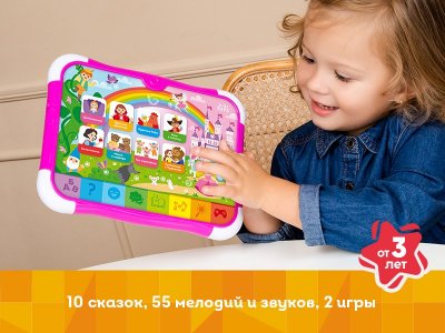 Развивающая игрушка Kids Hits Тач Пэд В мире сказок 1-00461034_2