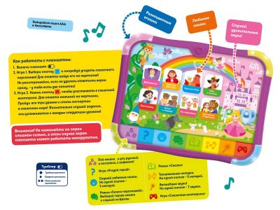 Развивающая игрушка Kids Hits Тач Пэд В мире сказок 1-00461034_4