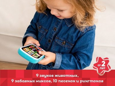 Обучающий телефон Kids Hits Смартфончик Ферма 1-00461035_2