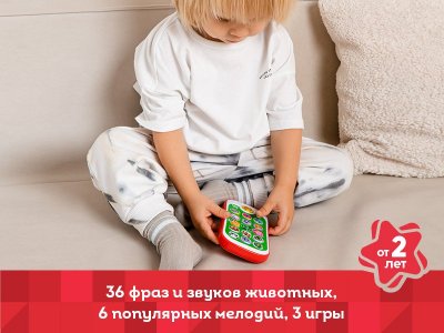 Обучающий телефон Kids Hits Смартфончик с огоньками Приходите в зоопарк 1-00461036_2