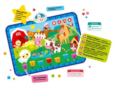 Интерактивная игрушка Kids Hits Музыкальный коврик с огоньками Кто пасется на лугу 1-00461037_5