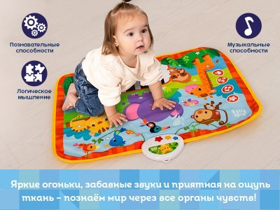Интерактивная игрушка Kids Hits Музыкальный коврик с огоньками Обезьянка и ее друзья 1-00461038_3
