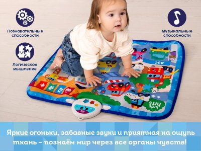 Интерактивная игрушка Kids Hits Музыкальный коврик с огоньками Мы едем-едем 1-00461039_3