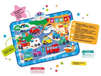 Интерактивная игрушка Kids Hits Музыкальный коврик с огоньками Мы едем-едем 1-00461039_4