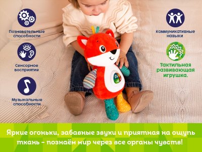 Интерактивная игрушка Kids Hits Лучший друг Лисичка Люси 1-00461041_3