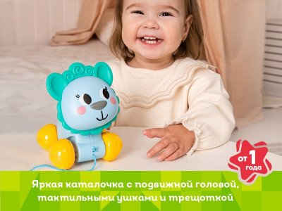 Развивающая игрушка Kids Hits Игрушка-каталка Лама 1-00461042_2