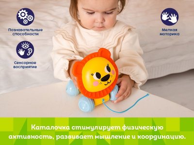 Развивающая игрушка Kids Hits Игрушка-каталка Лев 1-00461043_3