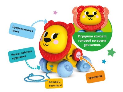 Развивающая игрушка Kids Hits Игрушка-каталка Лев 1-00461043_4