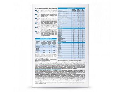 Смесь Similac Gold 1 молочная 0-6 мес. 1200 г 1-00359964_10