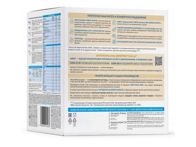 Смесь Similac Gold 2 молочная 6-12 мес. 1200 г 1-00359965_2