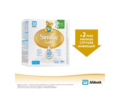 Смесь Similac Gold 2 молочная 6-12 мес. 1200 г 1-00359965_7