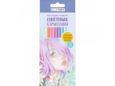 Карандаши цветные Listoff Pastel круглый корпус, заточенные 12 цветов 1-00455085_1