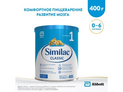 Смесь Similac 1 Классик молочная 400 г 1-00461059_8