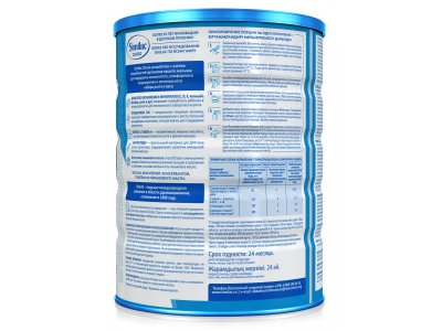 Смесь Similac 1 Классик молочная 800 г 1-00461060_5