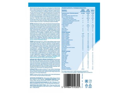 Смесь Similac 1 Классик молочная 800 г 1-00461060_14