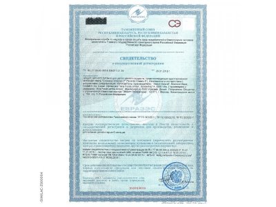 Смесь Similac 2 Классик молочная 400 г 1-00461061_6