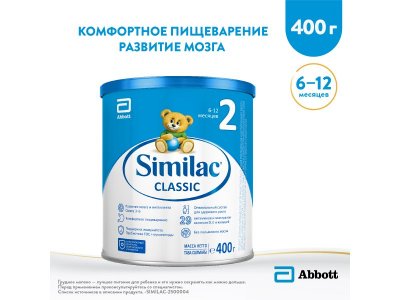 Смесь Similac 2 Классик молочная 400 г 1-00461061_9