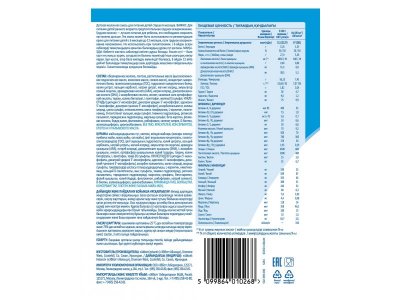 Смесь Similac 2 Классик молочная 800 г 1-00461062_2