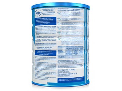 Смесь Similac 2 Классик молочная 800 г 1-00461062_11
