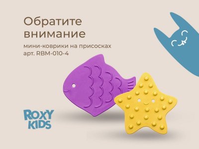 Прорезыватель Roxy-Kids Зайчик охлаждающий 1-00461045_2